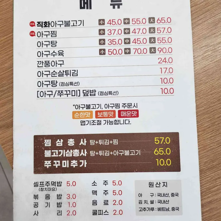 양포항 대표 사진