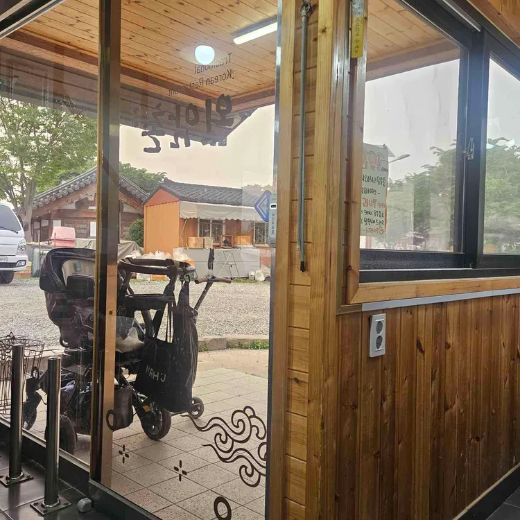 외암촌 대표 사진