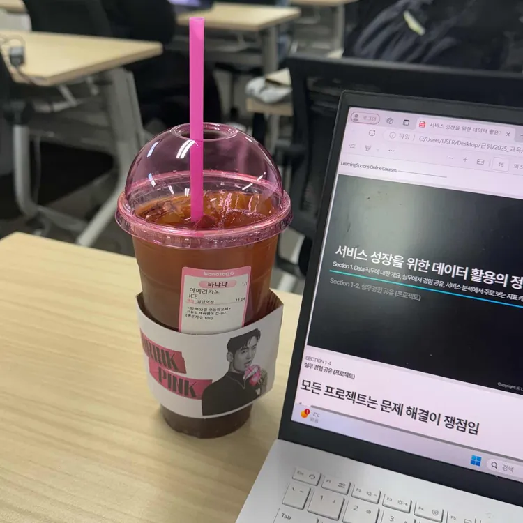 바나프레소 대표 사진