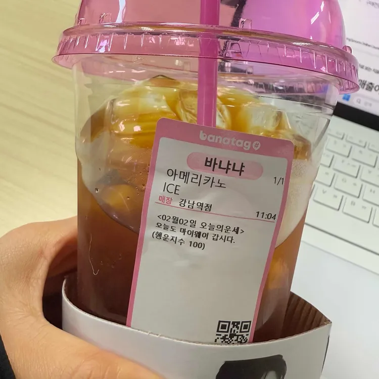 바나프레소 대표 사진
