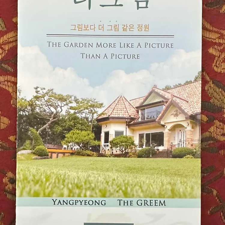 더그림 대표 사진