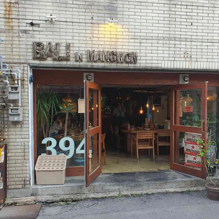 발리인망원 사진