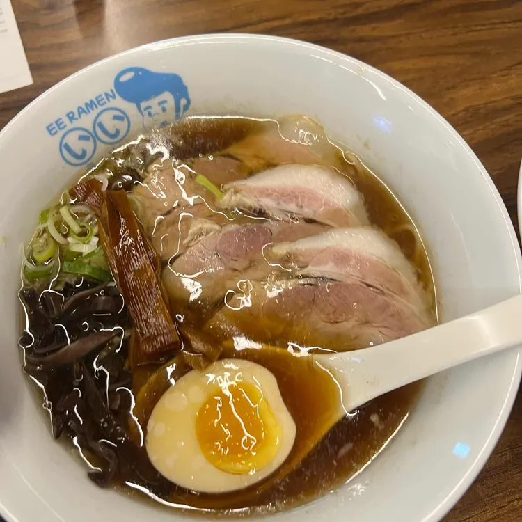 이이라멘 대표 사진