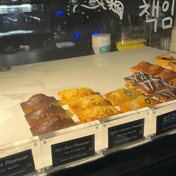 프랭크커핀바 대표 사진