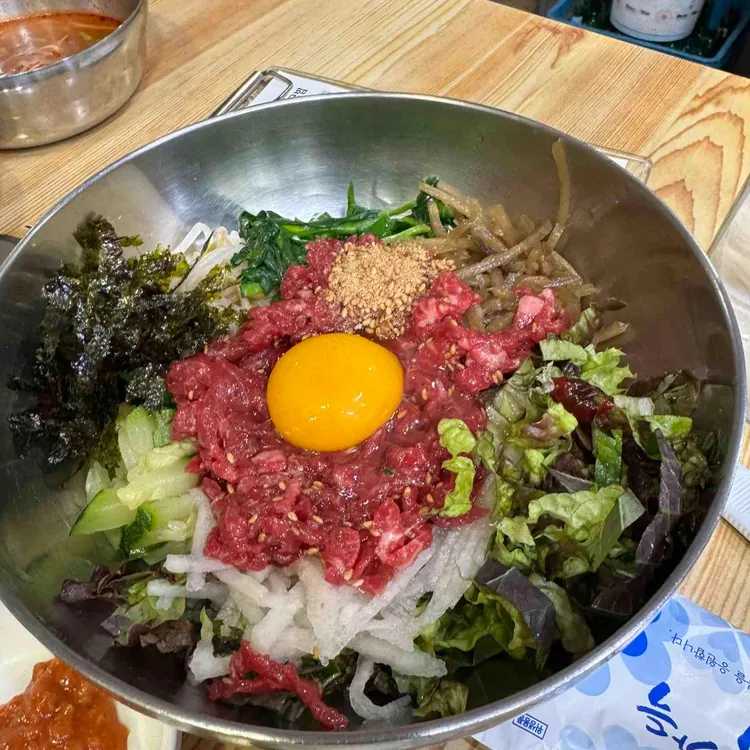 하동한우국밥 사진 1
