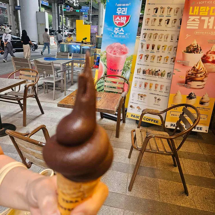 테라커피 대표 사진