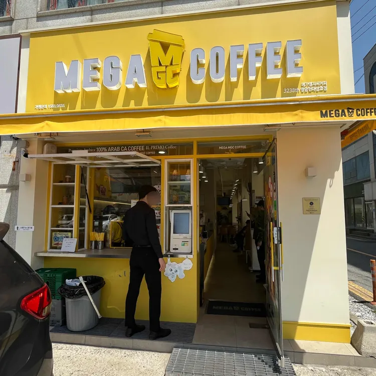 메가MGC커피 대표 사진