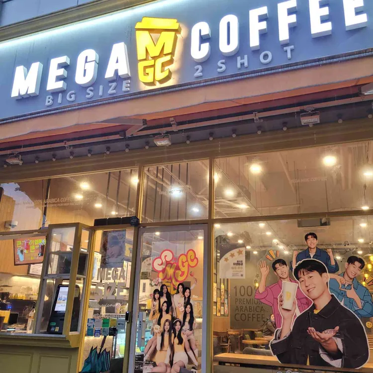 메가MGC커피 대표 사진