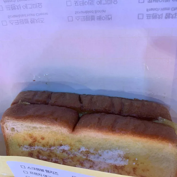 이삭토스트 대표 사진