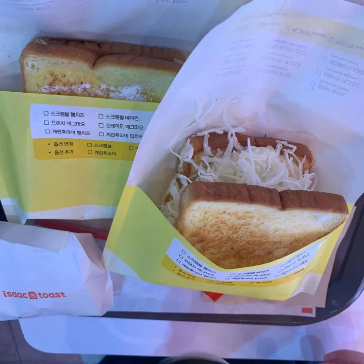 이삭토스트 대표 사진