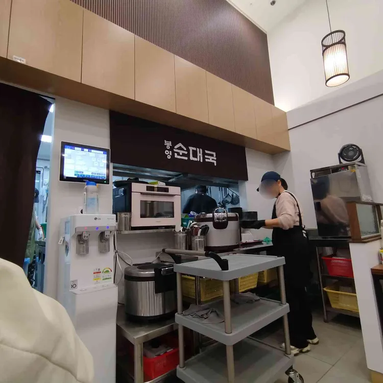 봉영순대국 사진 2