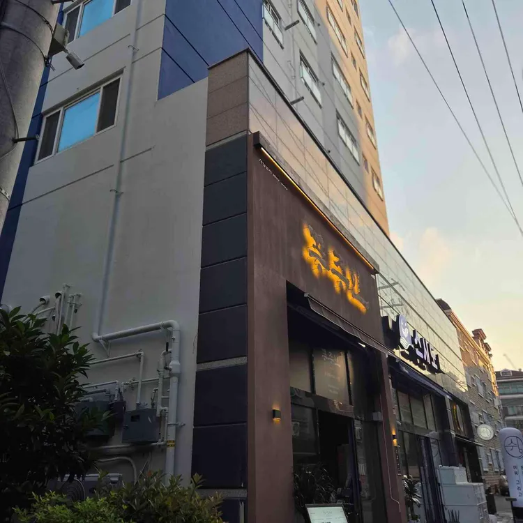 푸주인 사진 2