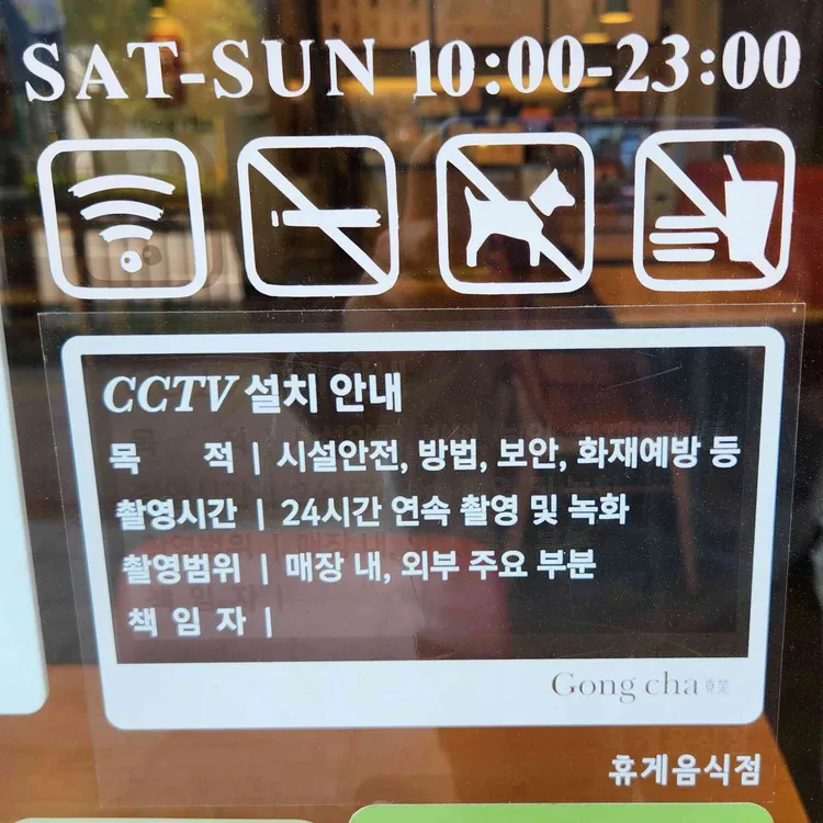 공차 대표 사진