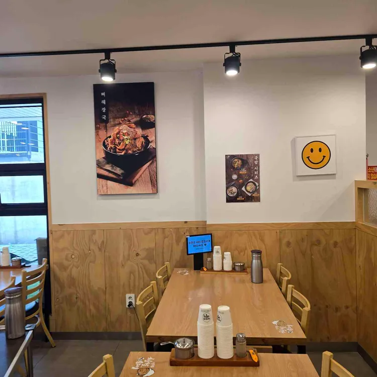 신의주찹쌀순대 대표 사진