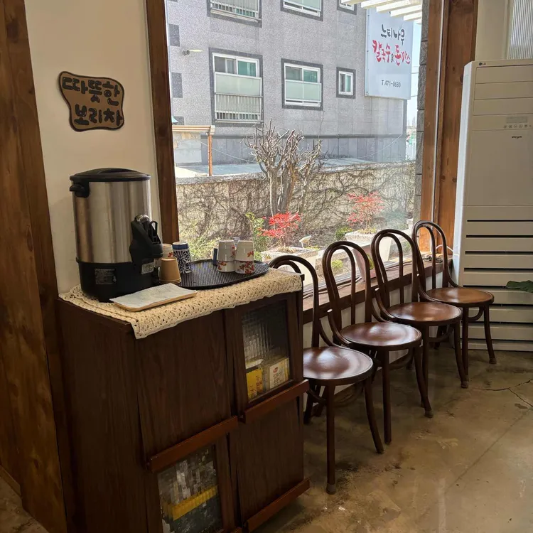 한결같은식당 사진 2
