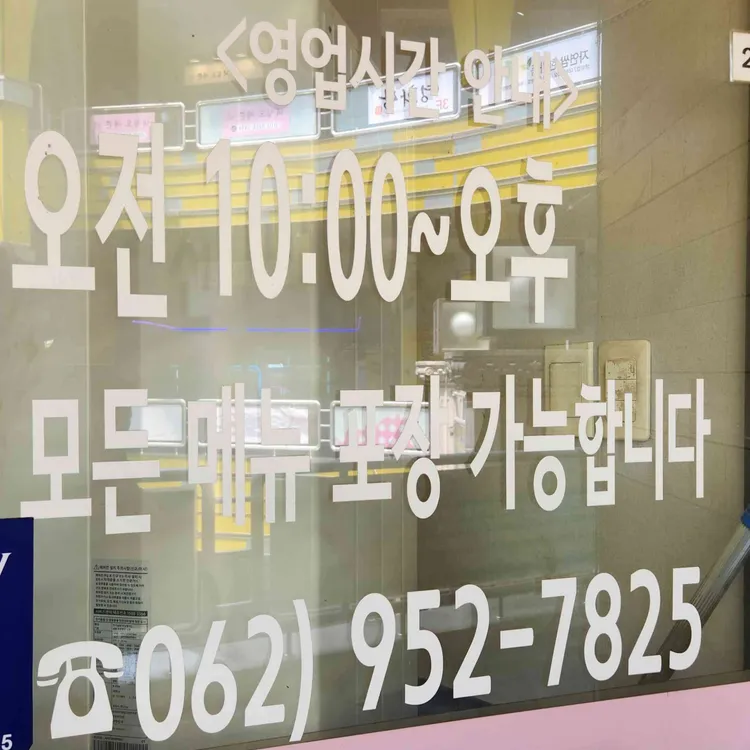 미스롤 대표 사진