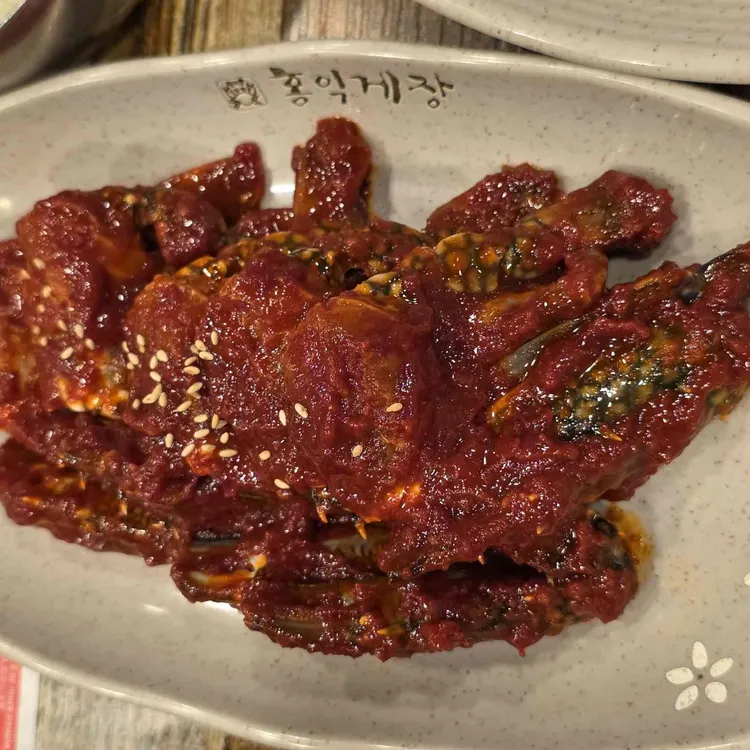 홍익게장 사진 2