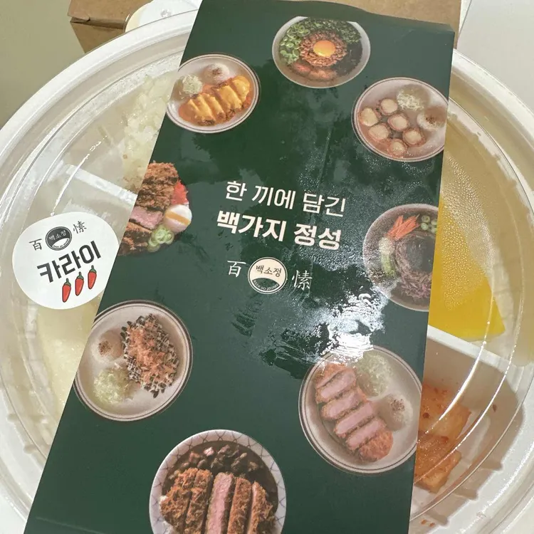 백소정 사진 2