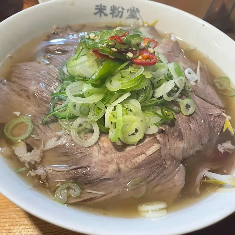 미분당 사진 2