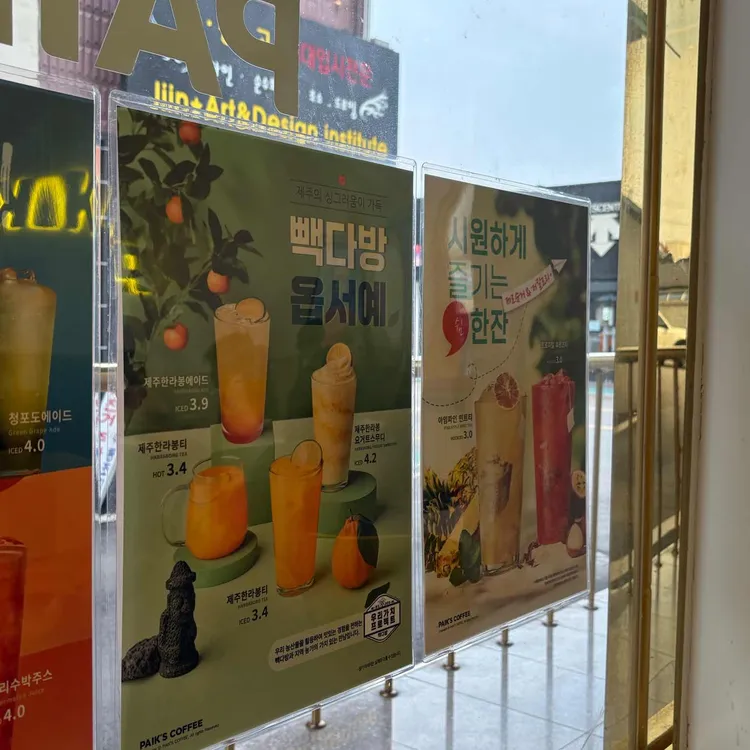 빽다방 대표 사진
