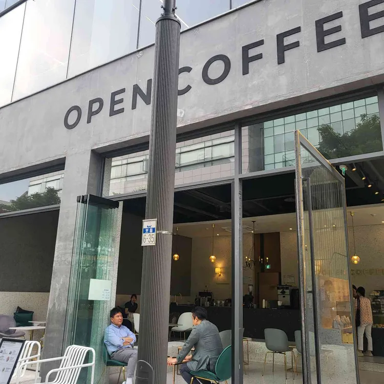 오픈커피 대표 사진
