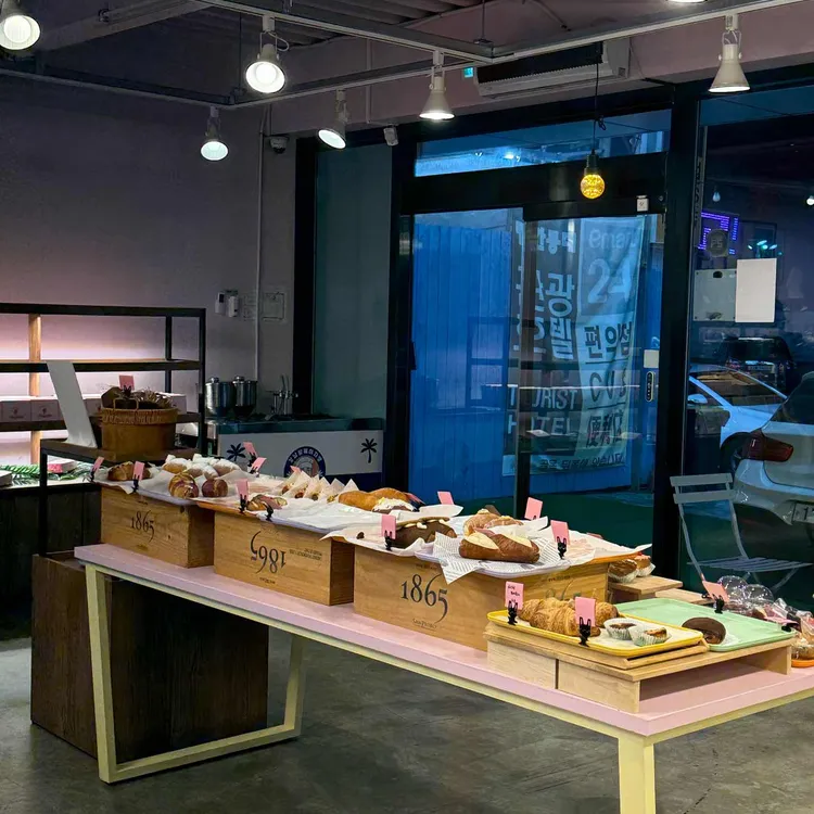 강남할배제빵소 대표 사진