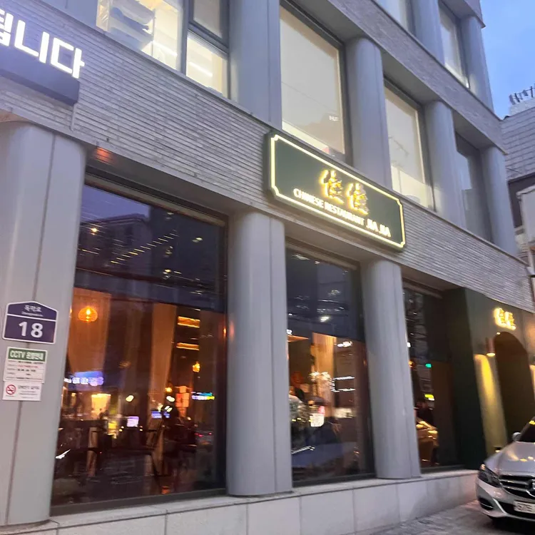 자자 사진 1
