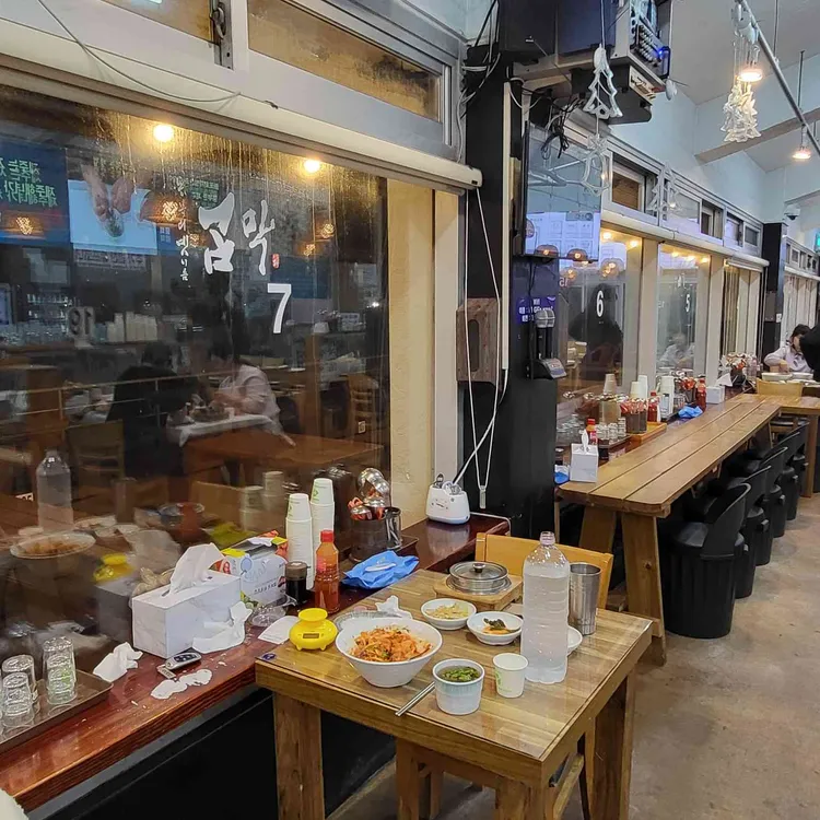 곰막 대표 사진