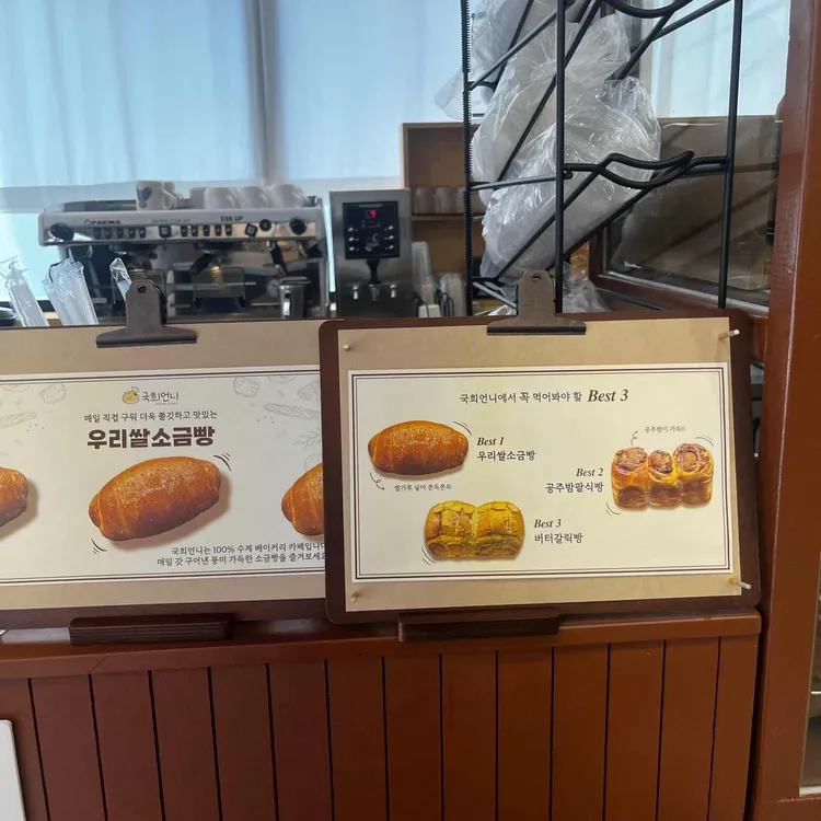 국희언니 대표 사진