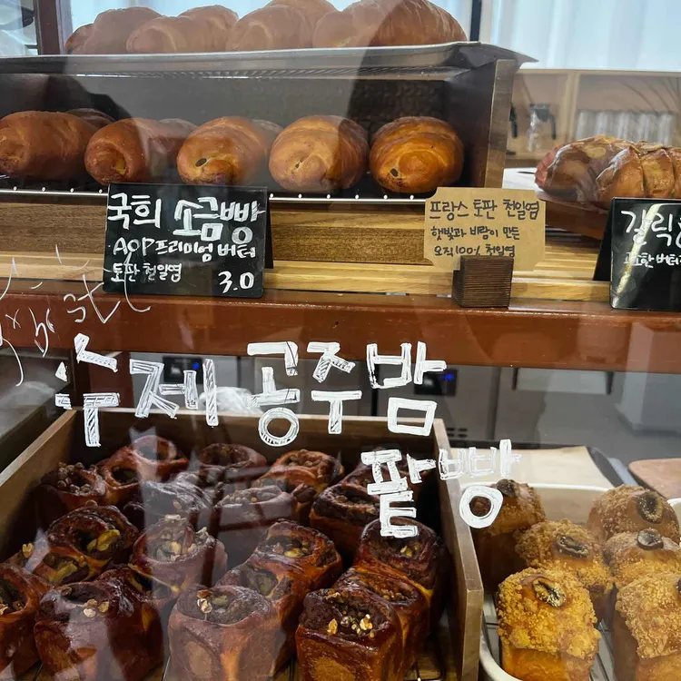 국희언니 대표 사진