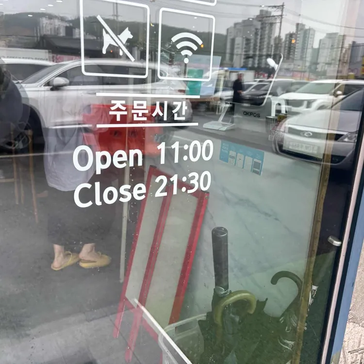 황금코다리 대표 사진