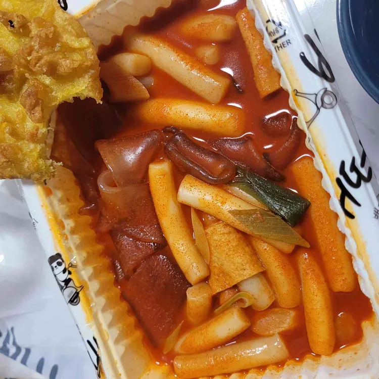 배떡 대표 사진