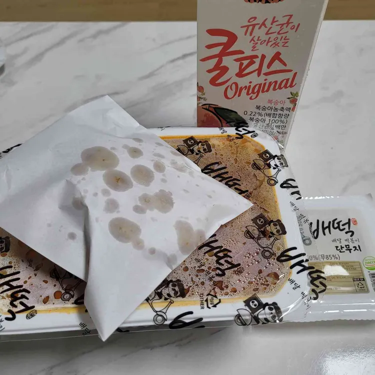 배떡 대표 사진