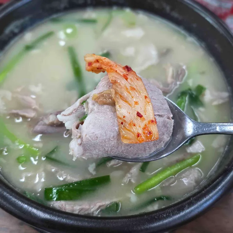 선바위돼지국밥 대표 사진