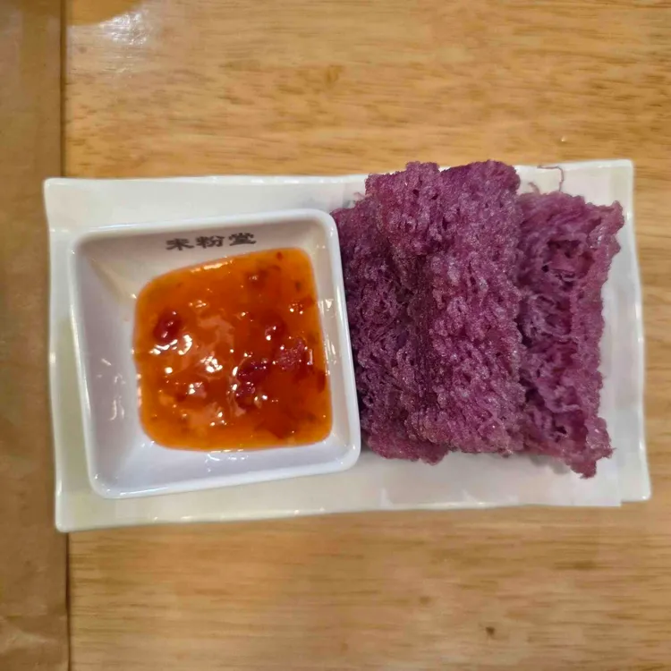 미분당 대표 사진