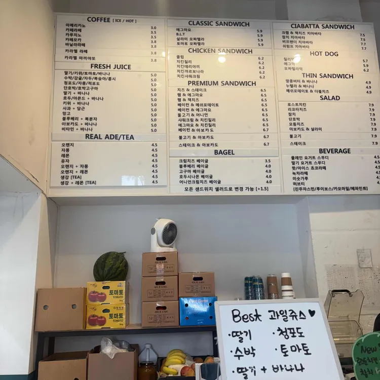 샌드그린 대표 사진