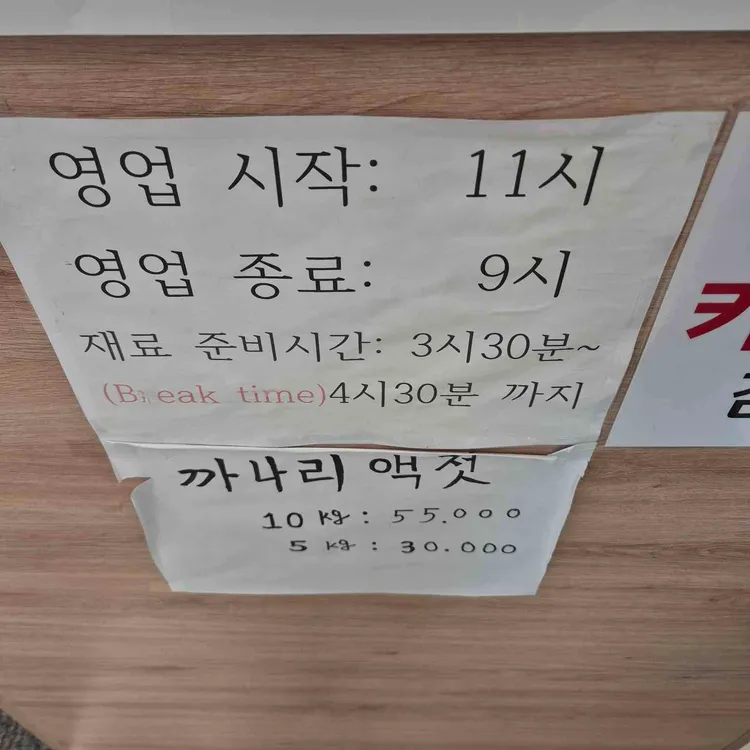백령면옥 대표 사진