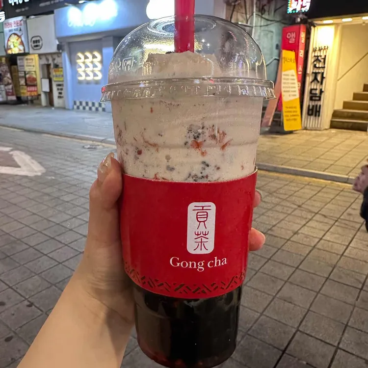 공차 대표 사진