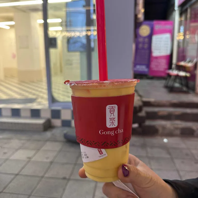공차 대표 사진