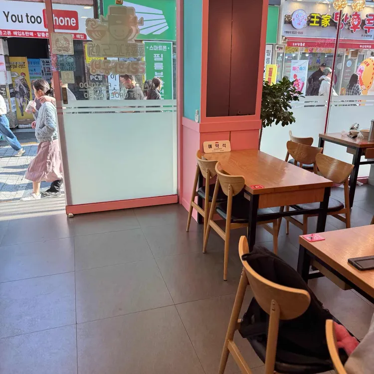 라화공방 대표 사진