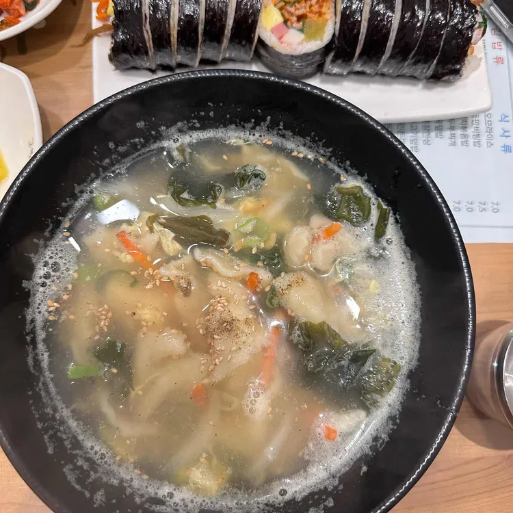 고봉민김밥인 대표 사진
