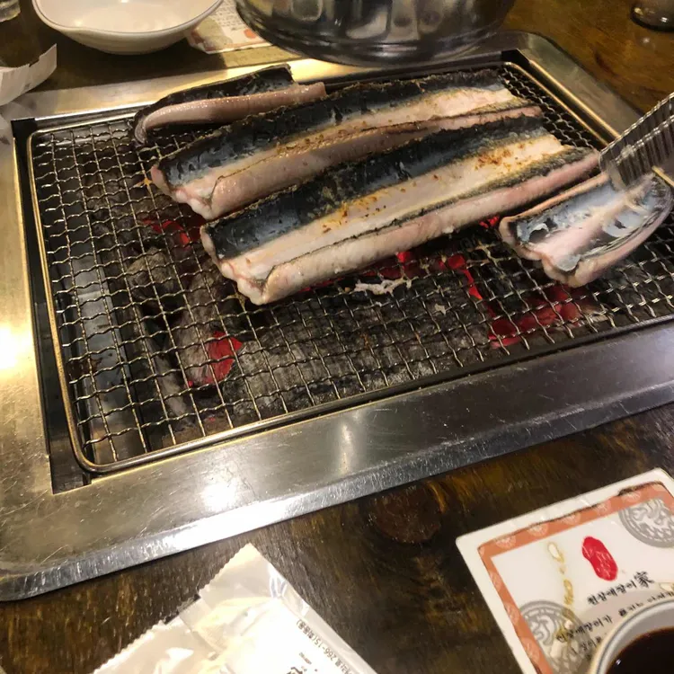천상애장어가 사진 2