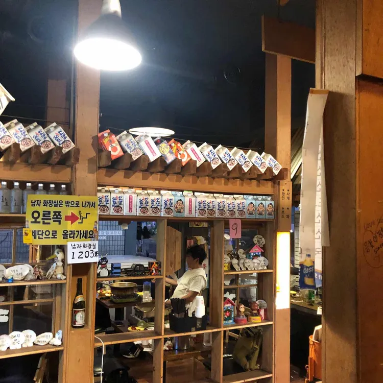 갯벌의진주 사진 1
