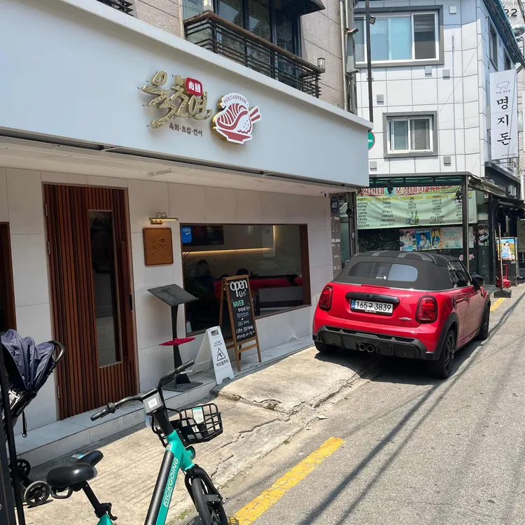 육초연 대표 사진