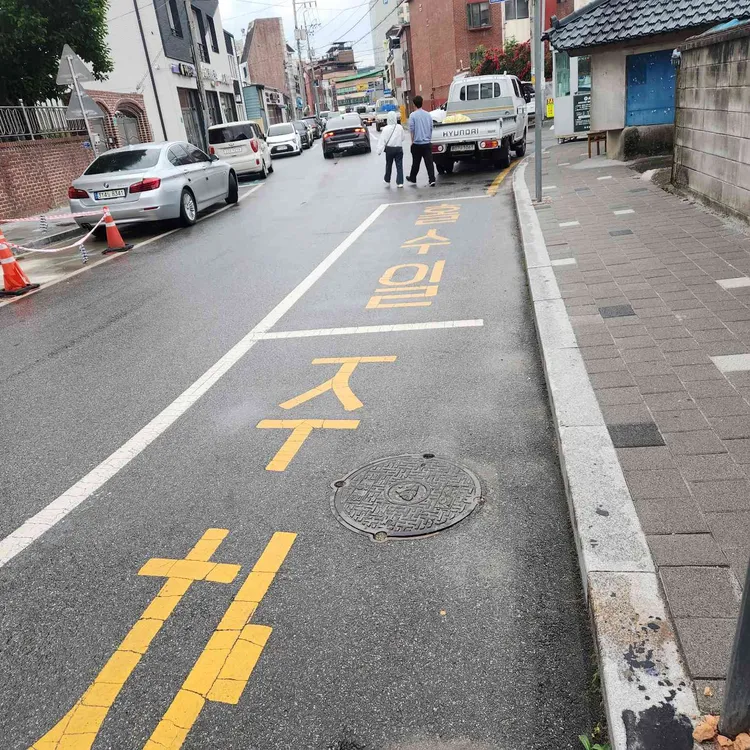 조샌집 대표 사진