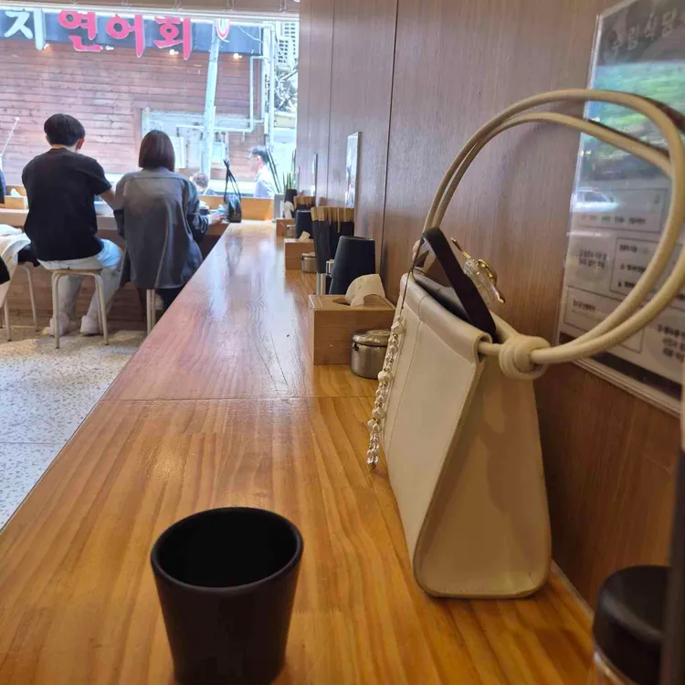 수림식당 사진 2
