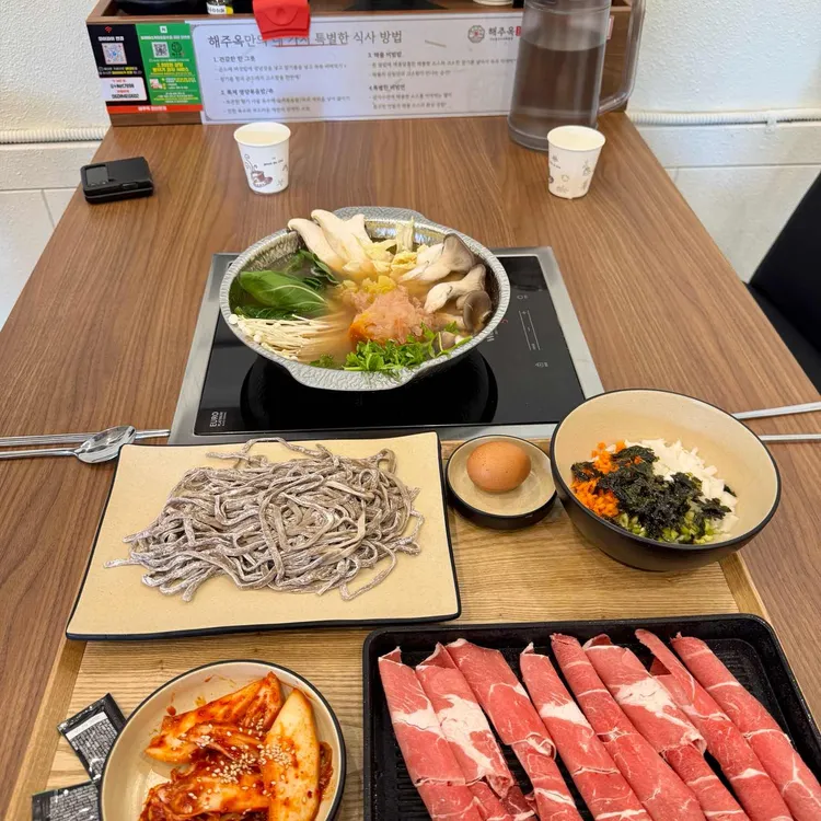 해주옥 대표 사진