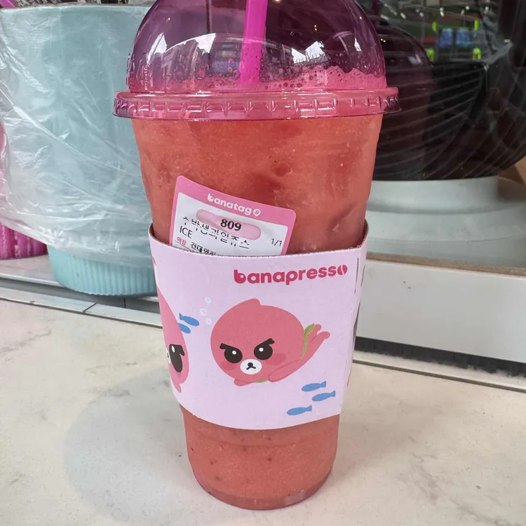 바나프레소 대표 사진