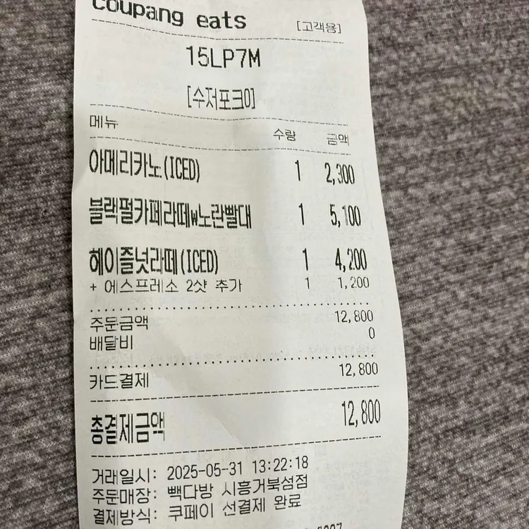 빽다방 대표 사진
