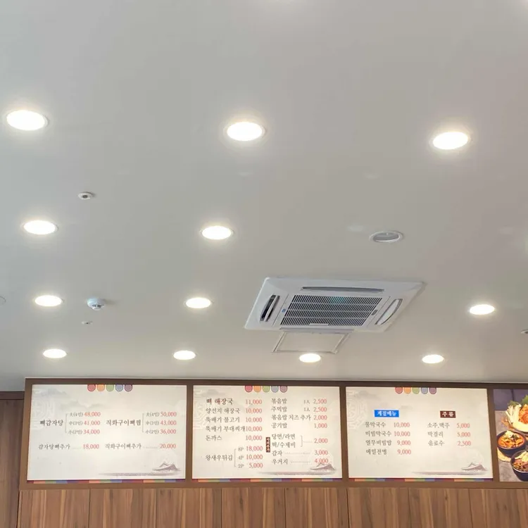 행복한 순정 감자탕 대표 사진